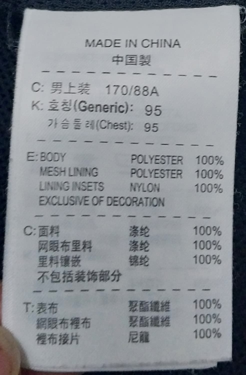 나이키 바람막이 M 상품이미지4