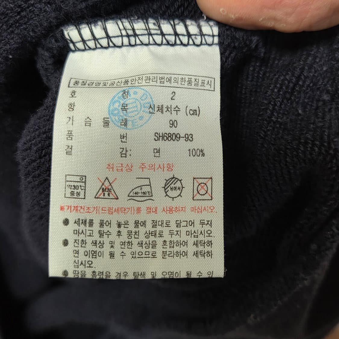 Lacoste 라코스테 빅로고 자수 후드 티셔츠  상품이미지4