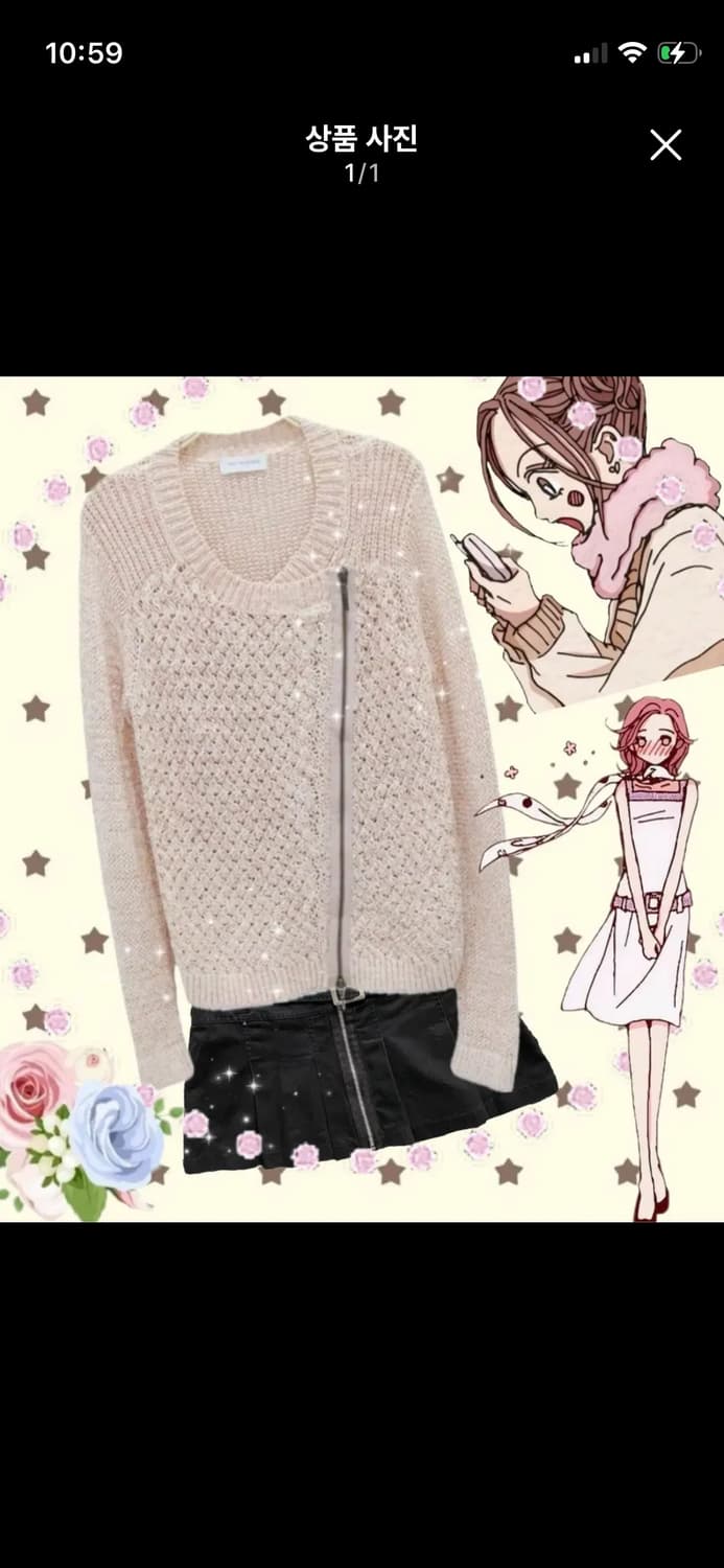 일브 핀터깔 가디건 상품이미지1