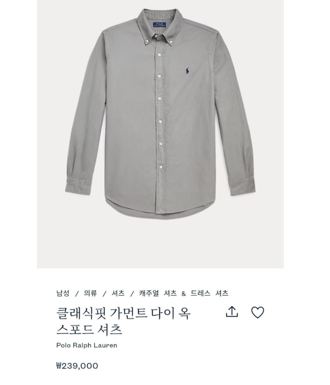 POLO RALPH LAUREN 폴로 랄프로렌 상품이미지1