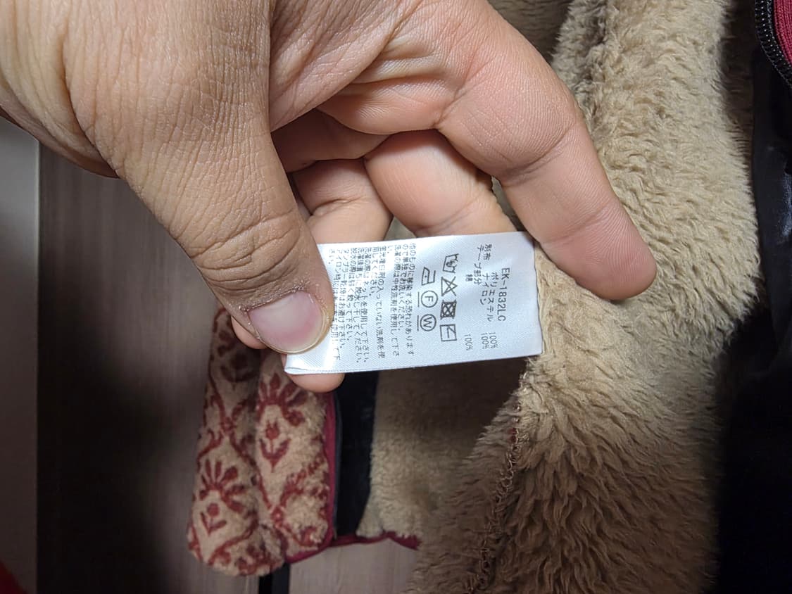 캐피탈 요세미티 아라베스크 플리스 5 상품이미지5