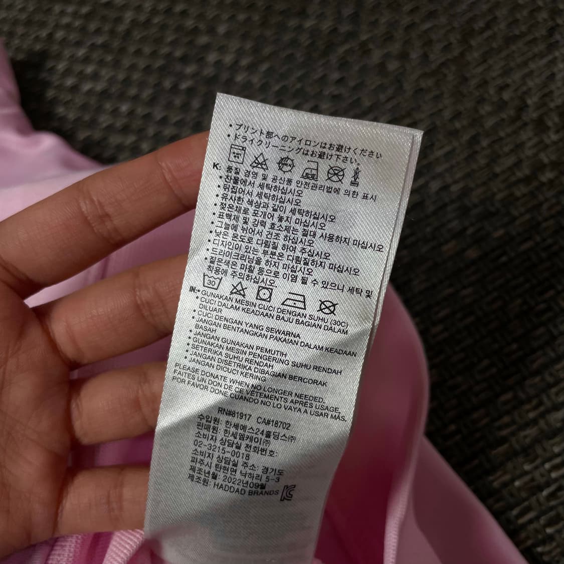 나이키 키즈 레드 로고 딸기우유 포인트 프린팅 트랙탑 져지 XS 상품이미지7