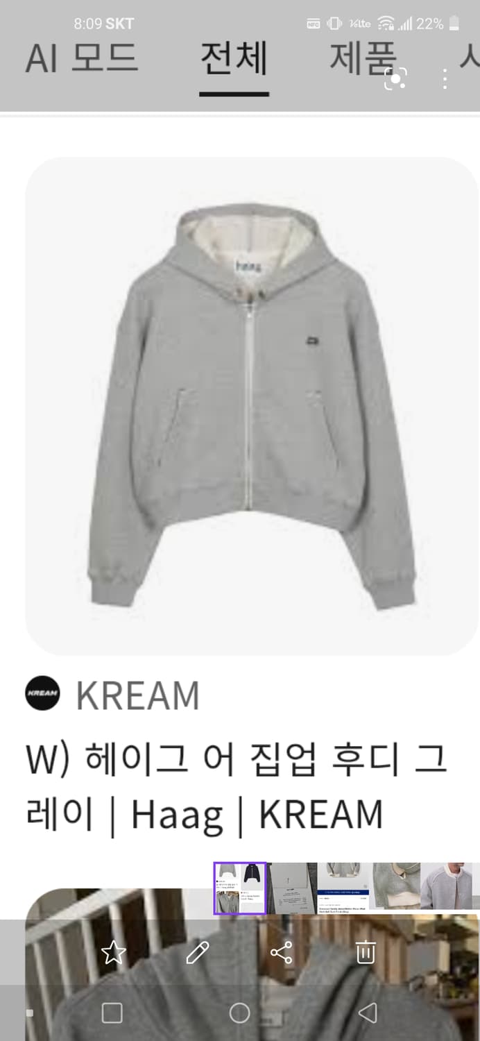 헤이그 후디 상품이미지2