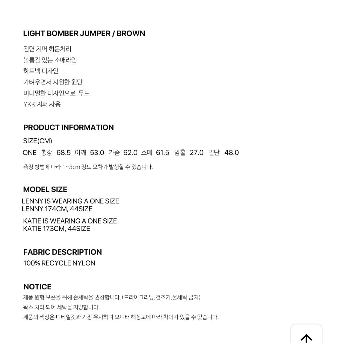 cerric 세릭 봄버 점퍼 야상 자켓 상품이미지10