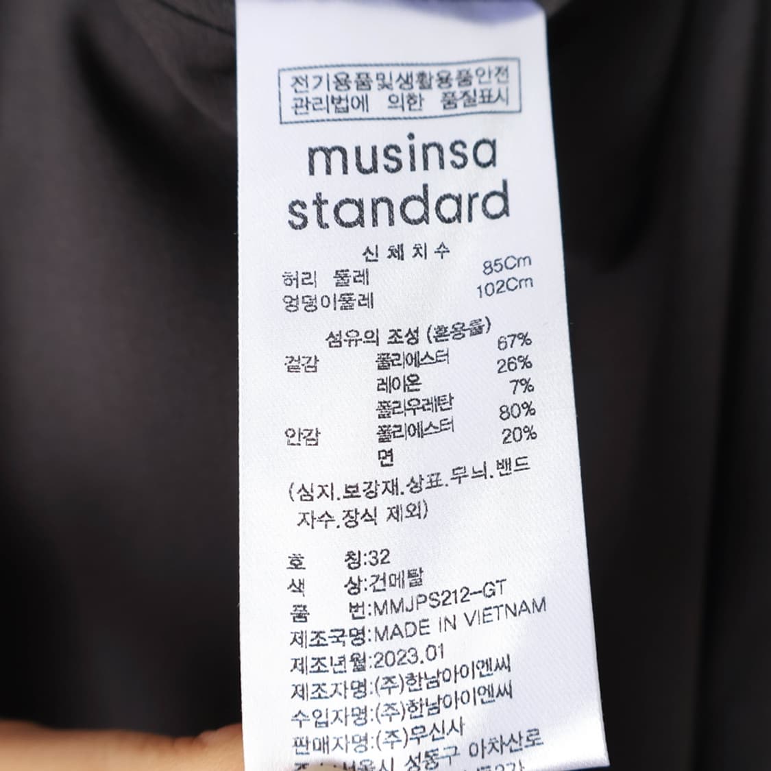 32/새상품 무신사 쿨탠다드 테이퍼드 히든밴딩 크롭 슬랙스 상품이미지9