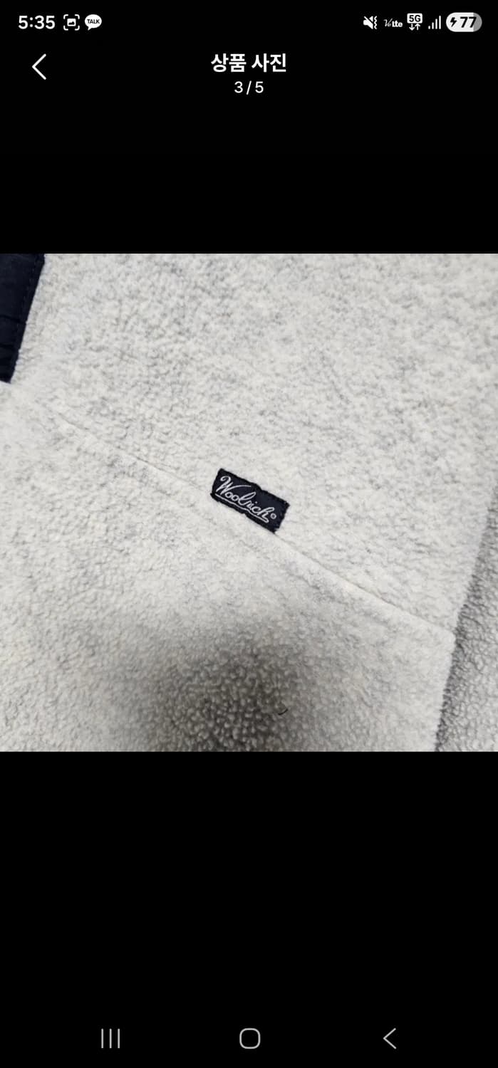 [2XL] 울리치 플리스 풀오버 오트밀 상품이미지3