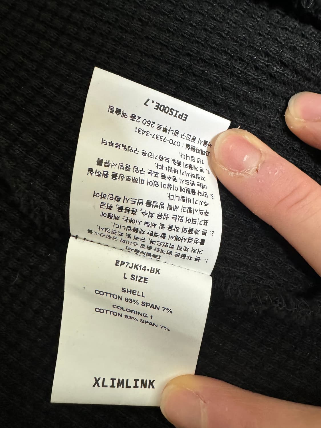 [L] 엑슬림 EP.7 14 자켓 판매 상품이미지5