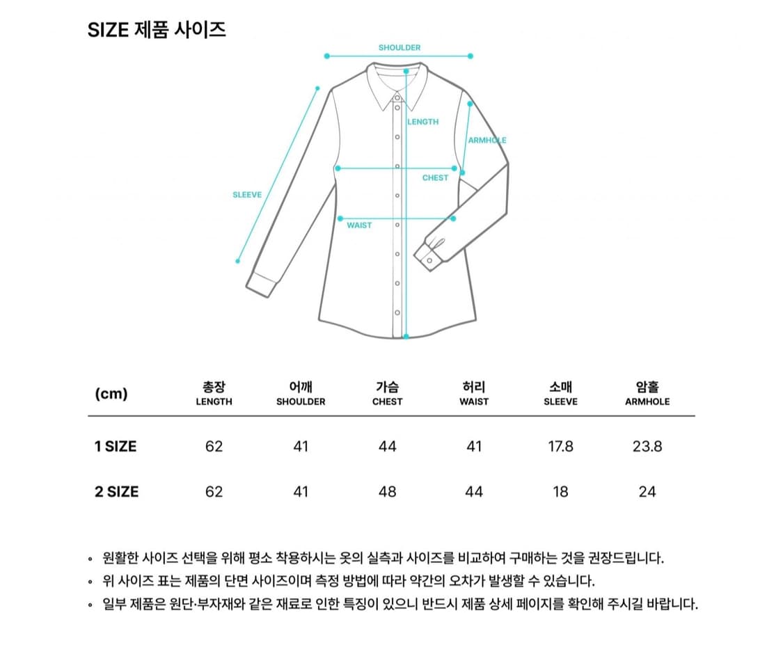 온스카 드레이프 카라 블라우스 네이비체크 (1 size) 상품이미지3