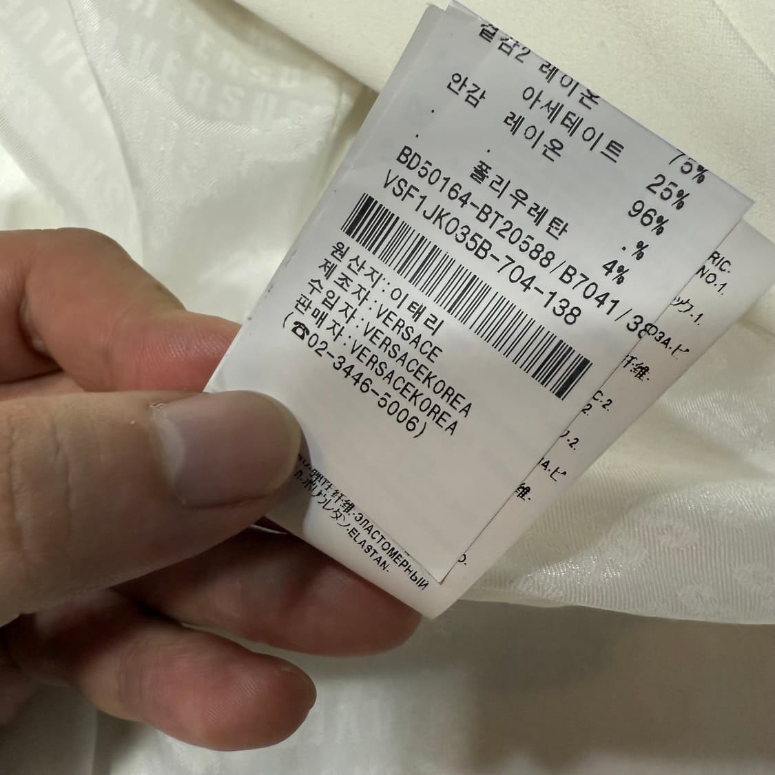 베르수스 베르사체 오픈 자켓 상품이미지10