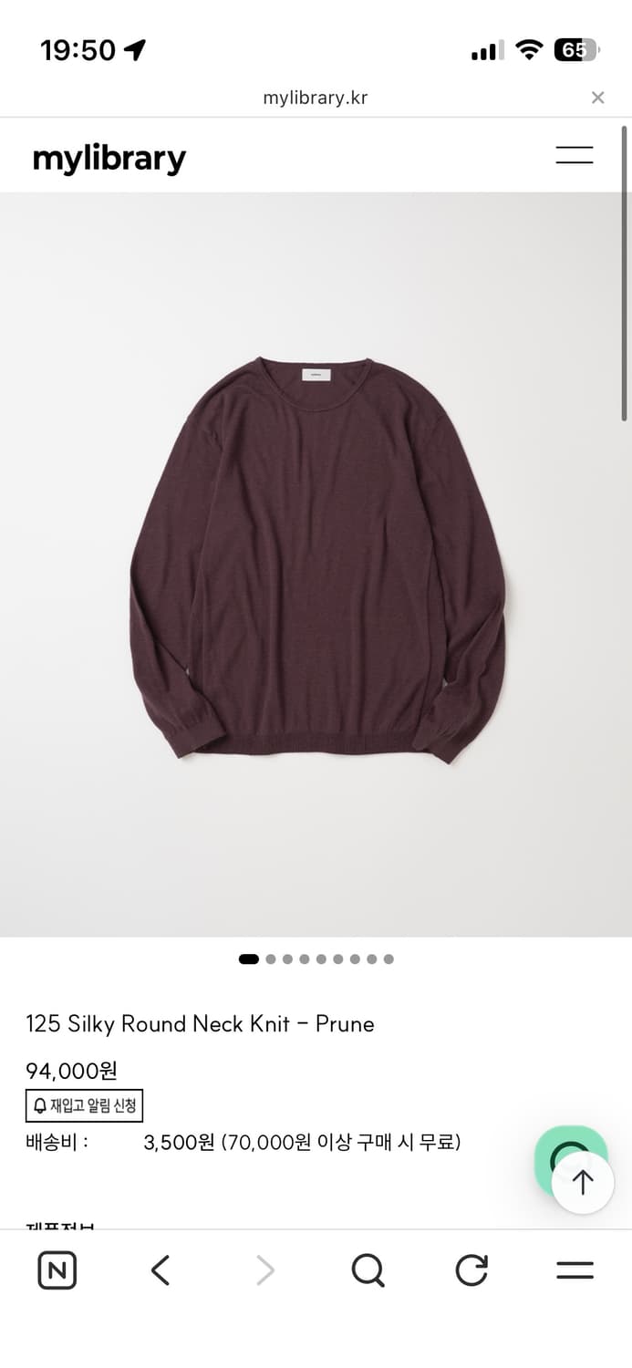 (M) 125 Silky Round Neck Knit - Prune 상품이미지1