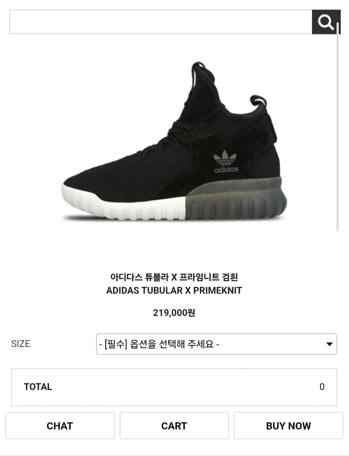 아디다스 오리지널스 튜블러x프라임니트. 싸이즈 255
 상품이미지2