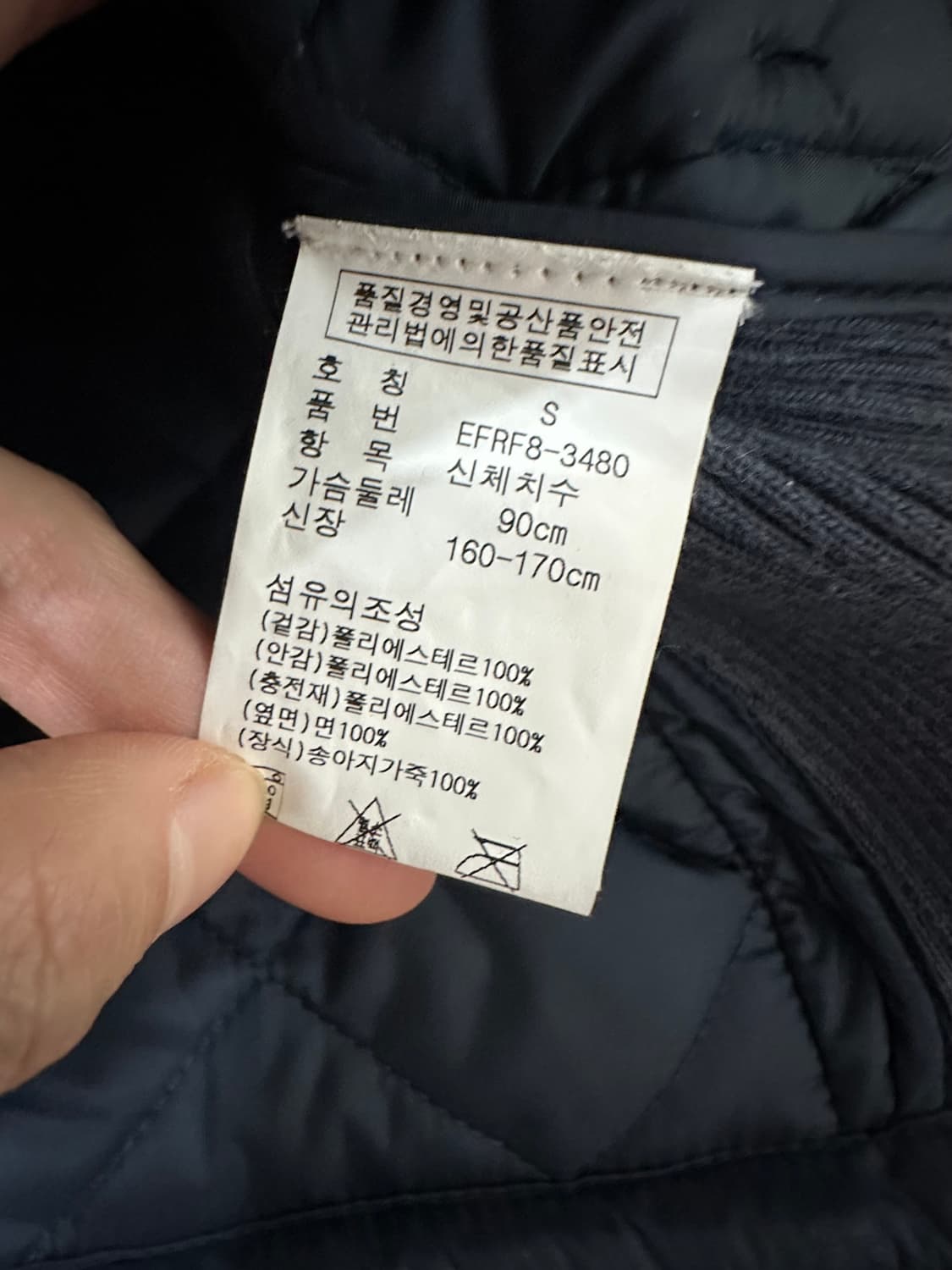 폴로 랄프로렌 네이비 퀼팅 자켓 상품이미지6