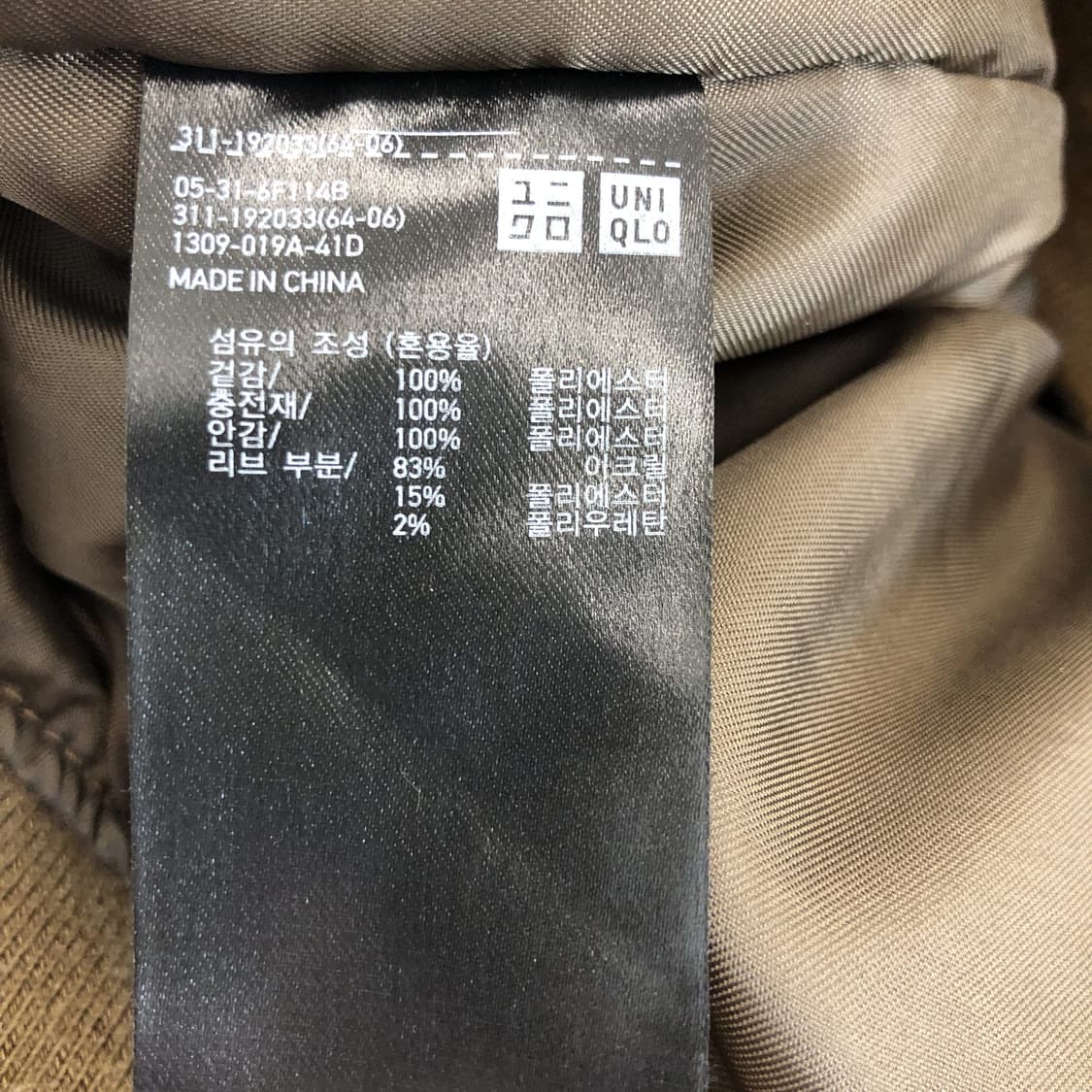 유니클로 MA-1 스웨이드 벨루어 블루종점퍼 XL  상품이미지6