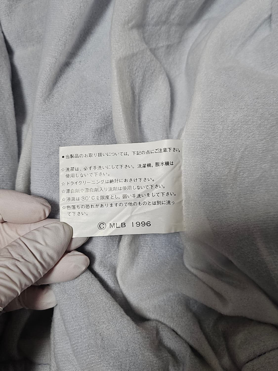 스타터 MLB 야구점퍼(새상품) 상품이미지9