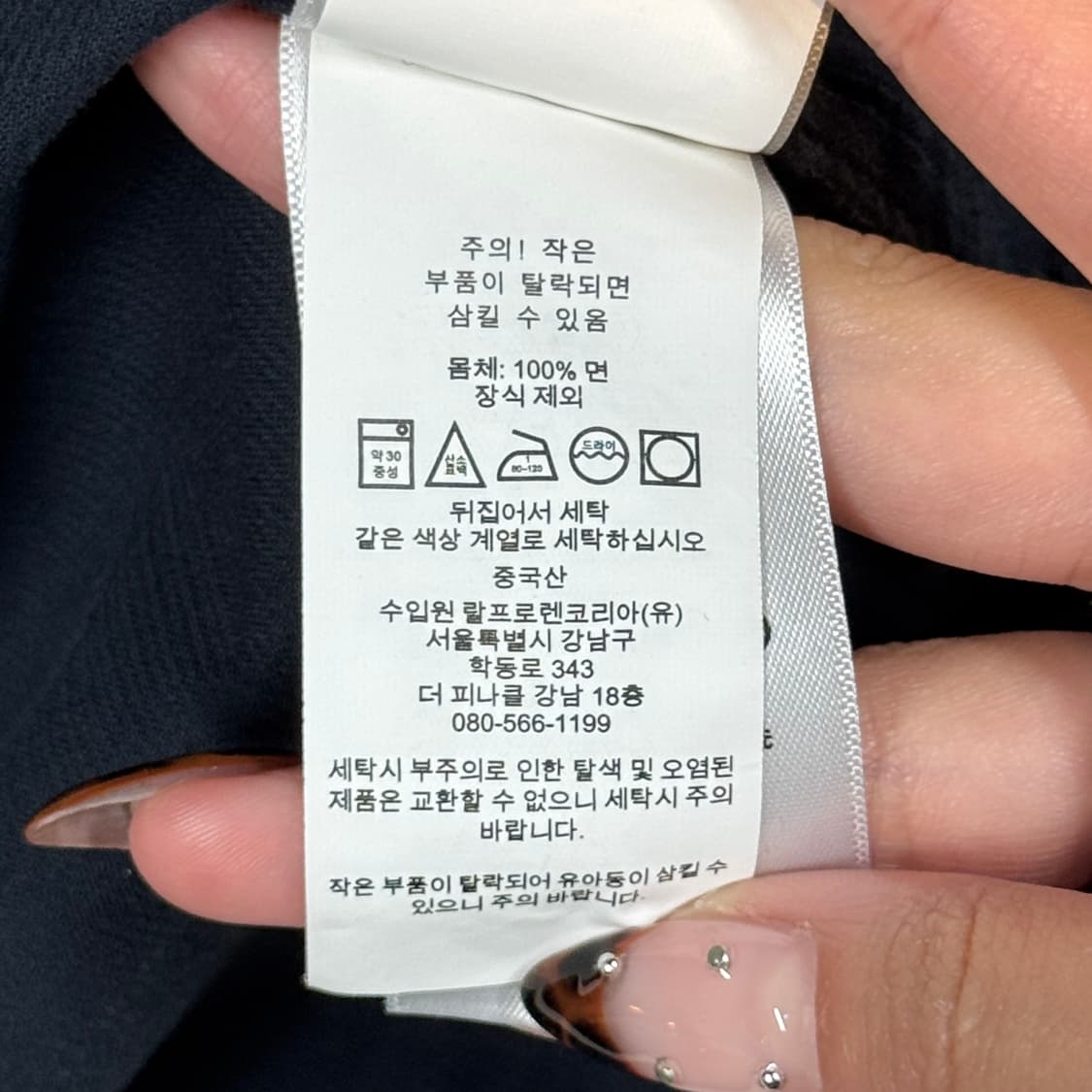 여M) 폴로 랄프로렌 신형 클래식핏 블랙 코듀로이 셔츠 상품이미지8