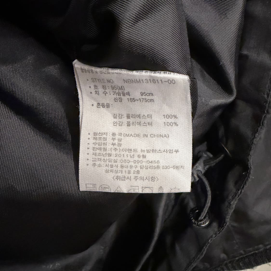 뉴발란스 바람막이 집업 M 블랙 상품이미지5