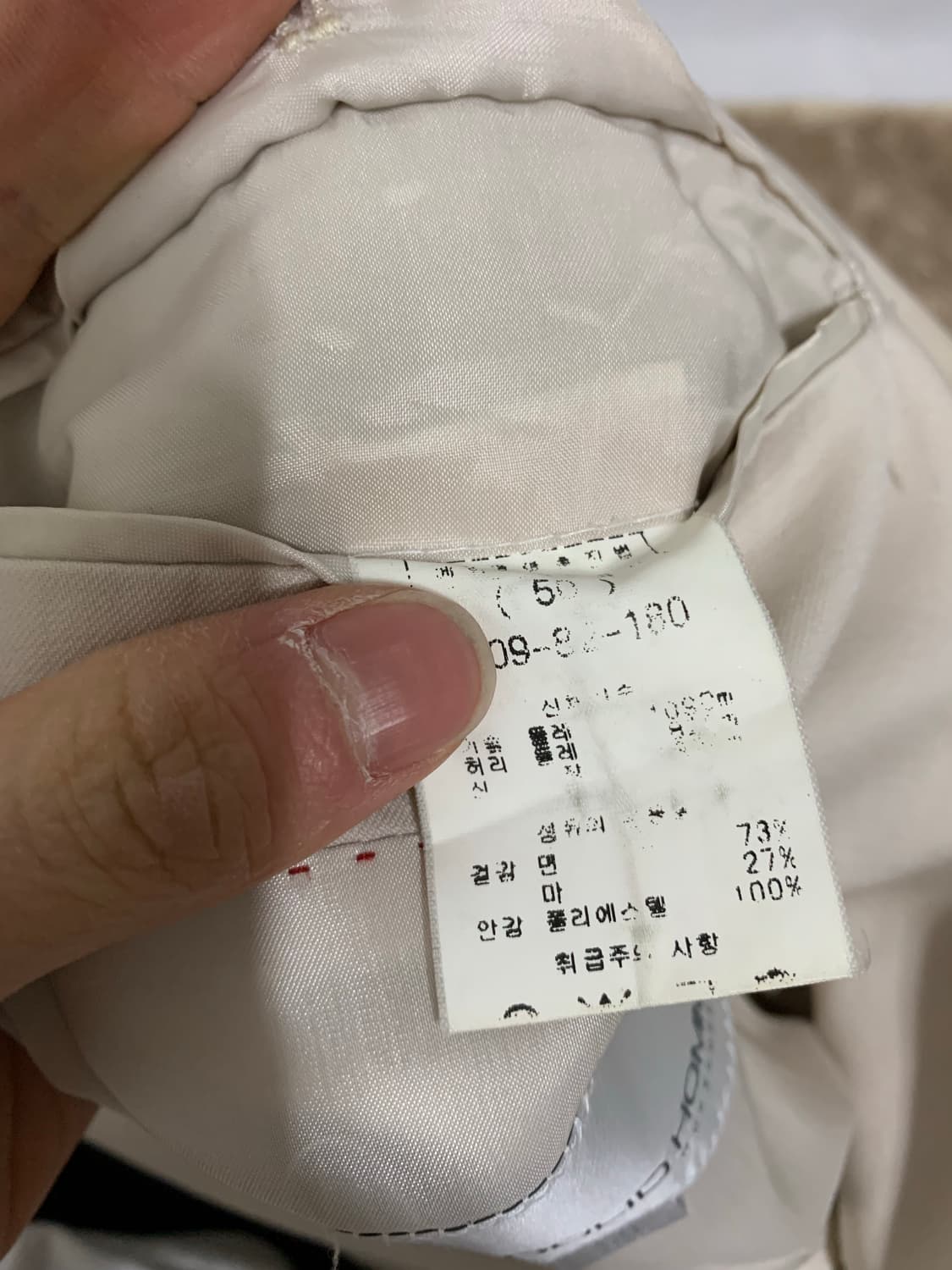 솔리드옴므 우영미 블레이저 상품이미지6