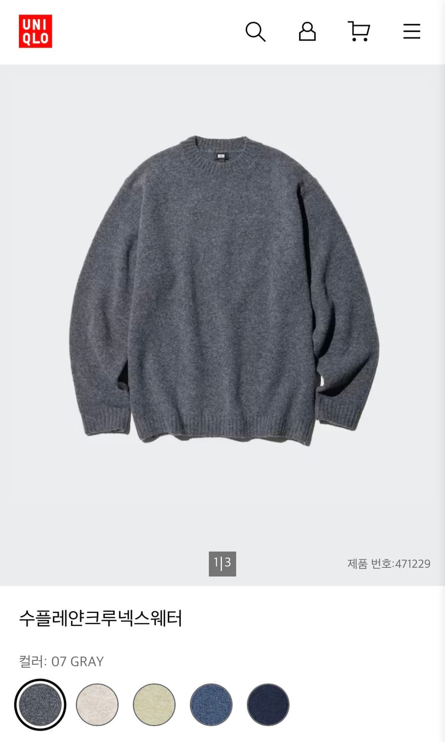 유니클로 수플레얀크루넥스웨터 상품이미지3