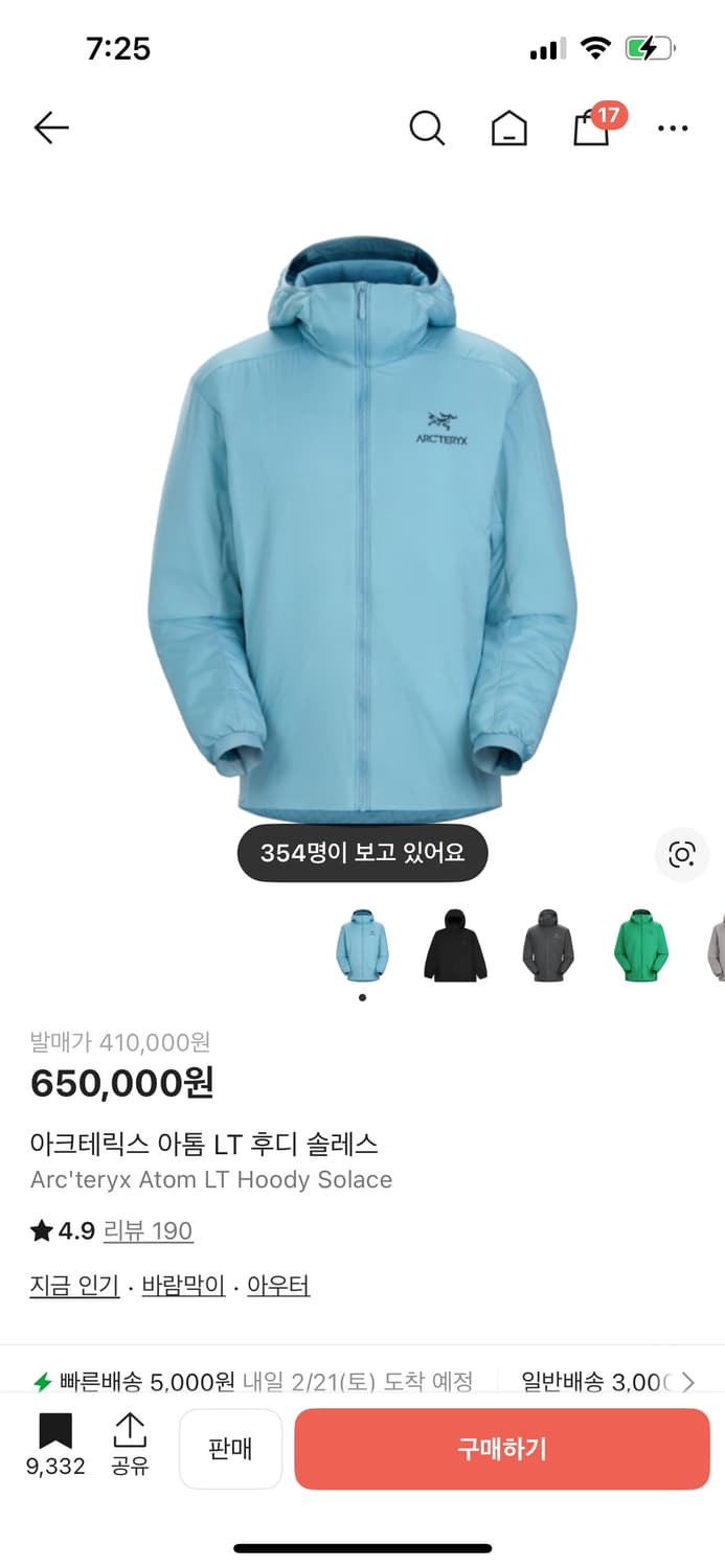 아크테릭스 아톰 LT 후디 솔레스 상품이미지1