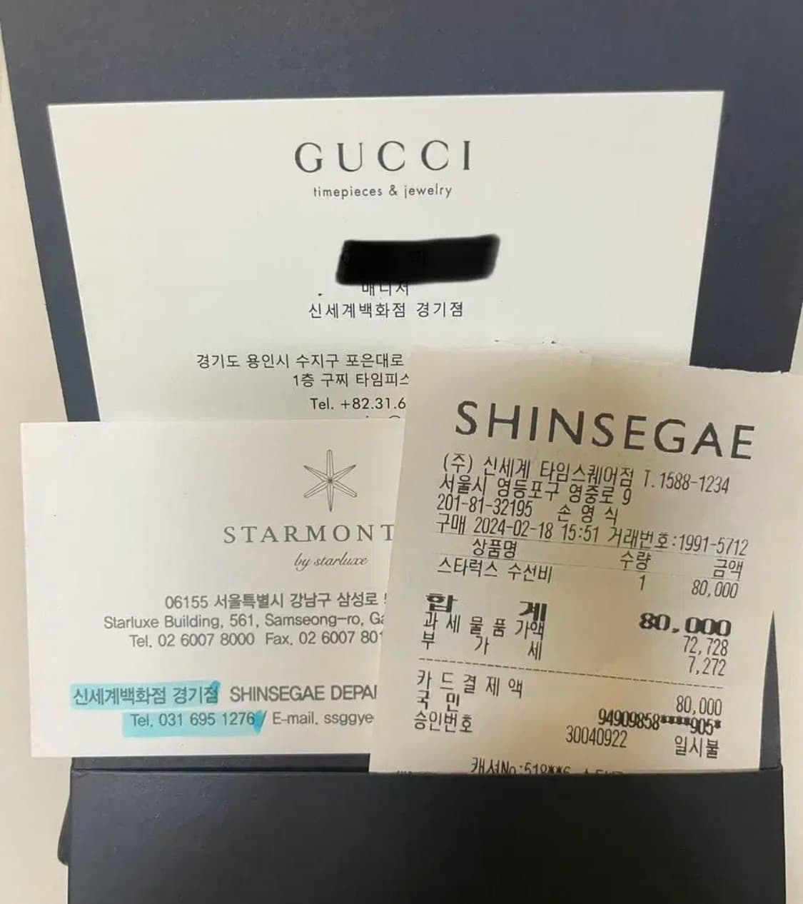 ya126523 GUCCI 시계 상품이미지8