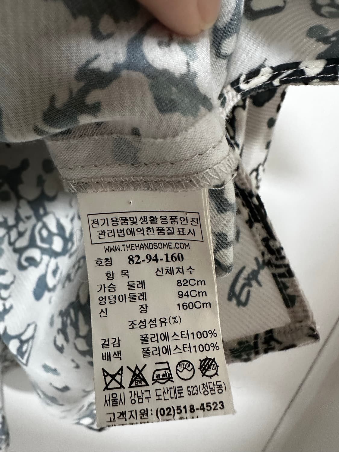 시스템 SYSTEM 셔츠 패턴 긴팔 블라우스 상품이미지9