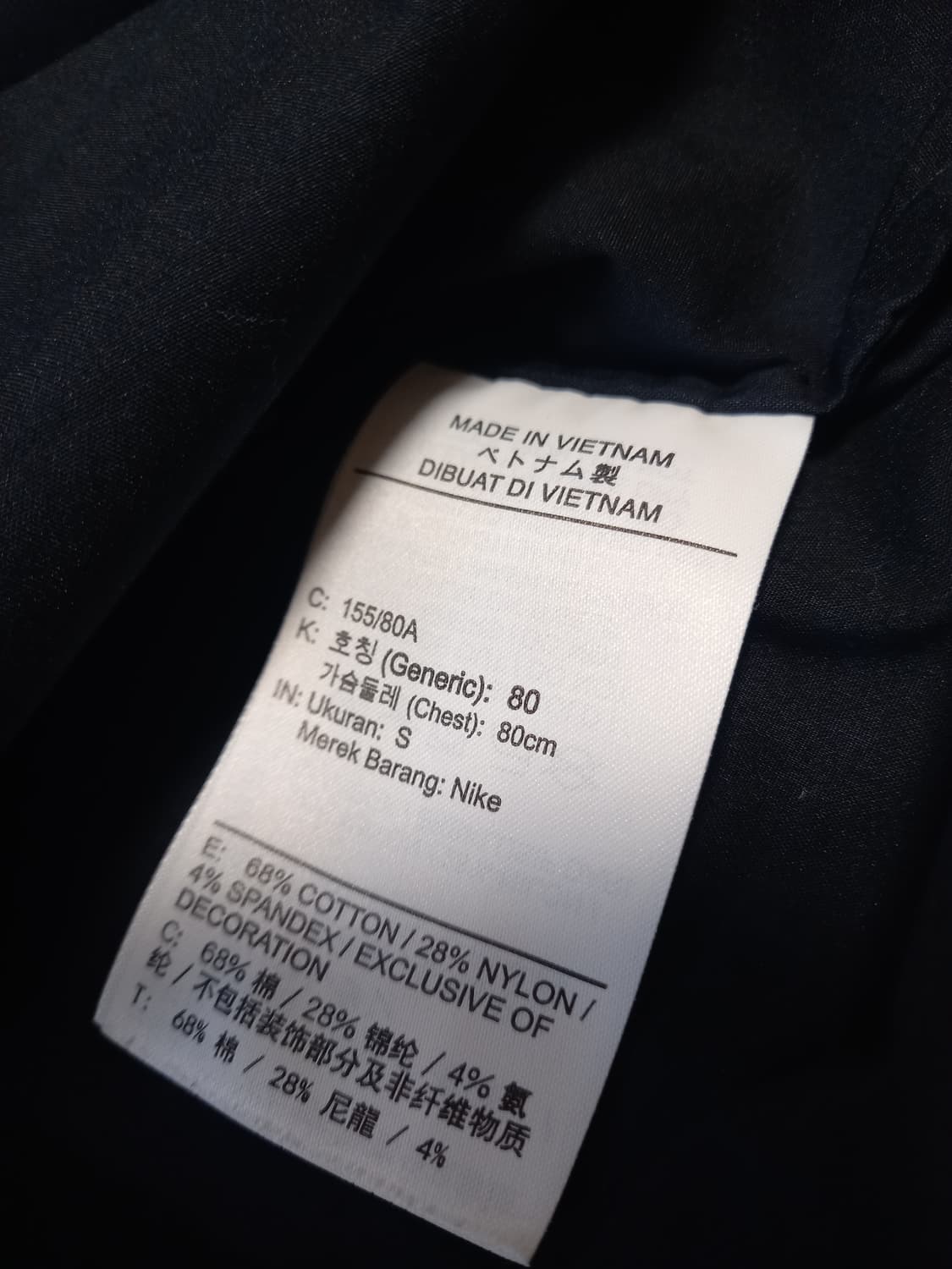 나이키 스포츠웨어 블랙셔츠 상품이미지4