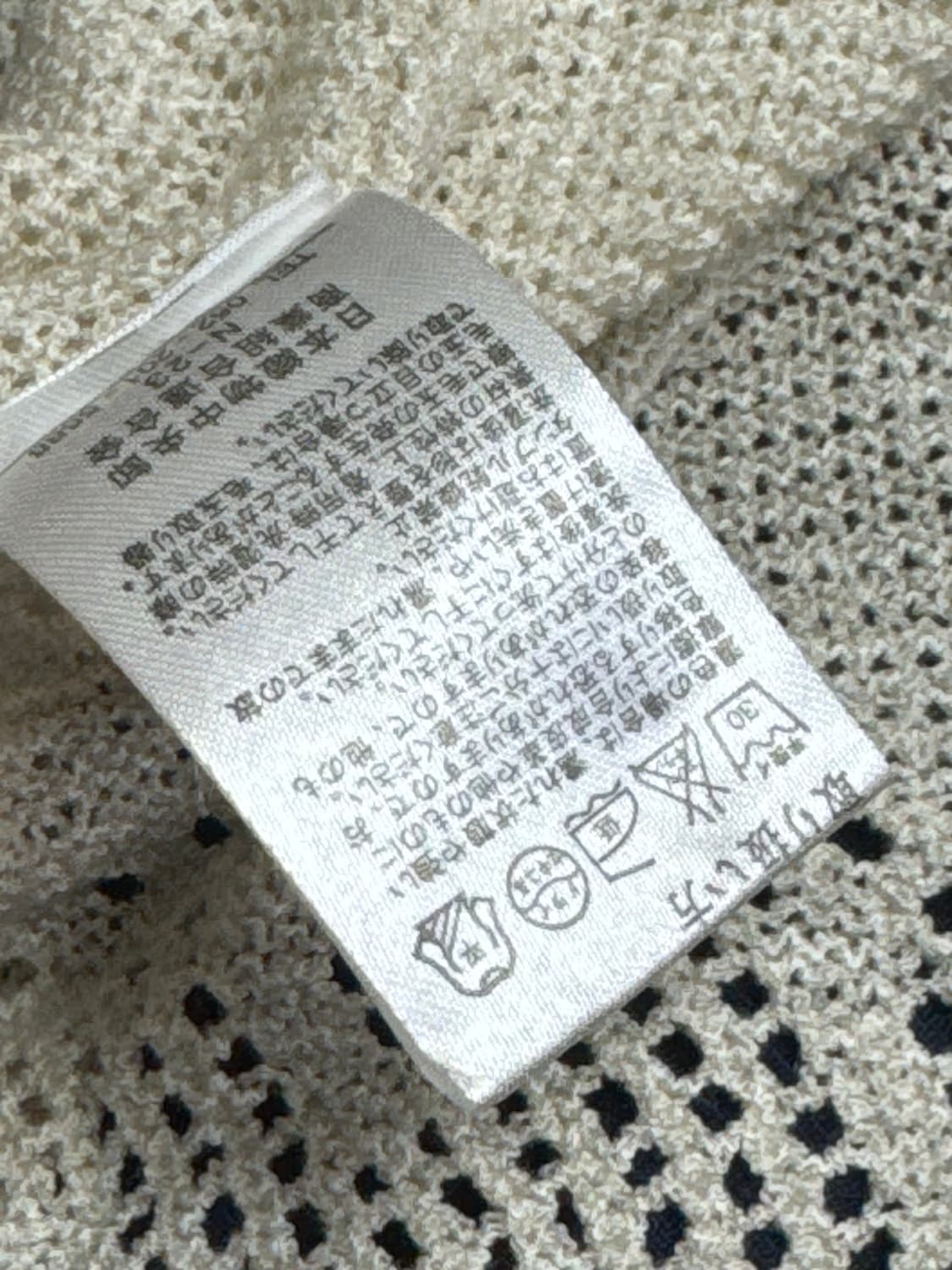 레이스 펀칭 롱 가디건 상품이미지4