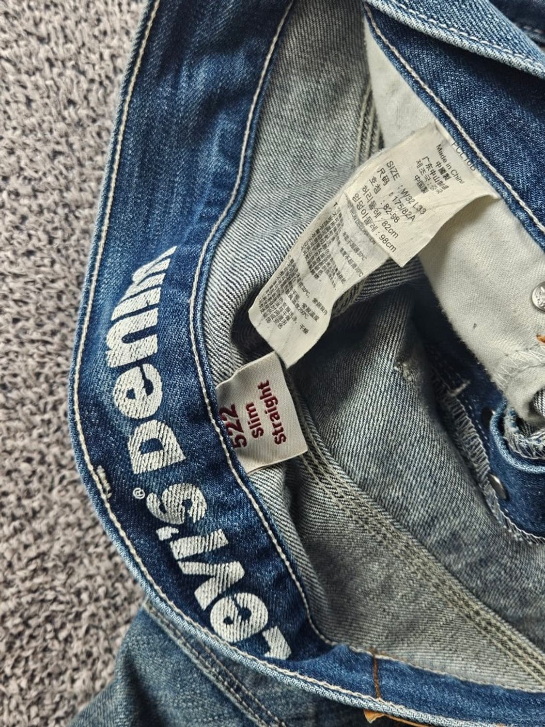 리바이스 522 데미지 워싱 진 데님 팬츠 ( 32X33 )/ 10897 상품이미지7