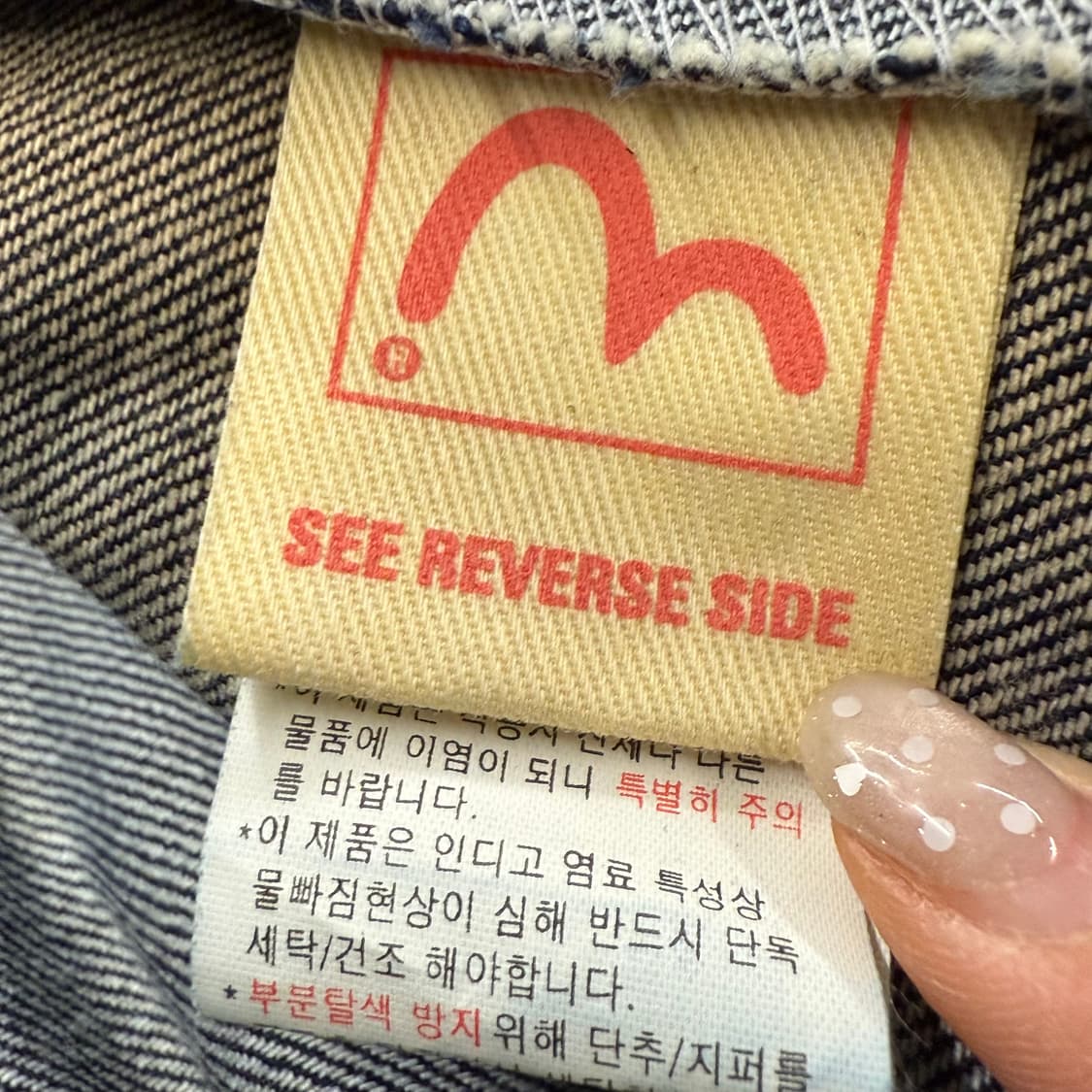 에비수 그린 데님 후드집업 상품이미지7