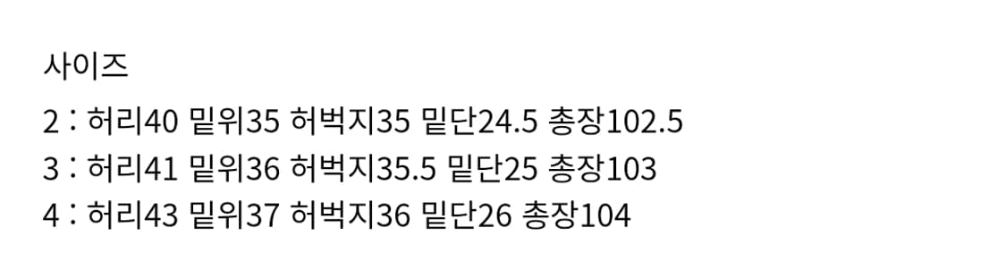 blurhms Drill Chambray Belted Trousers 3 상품이미지3