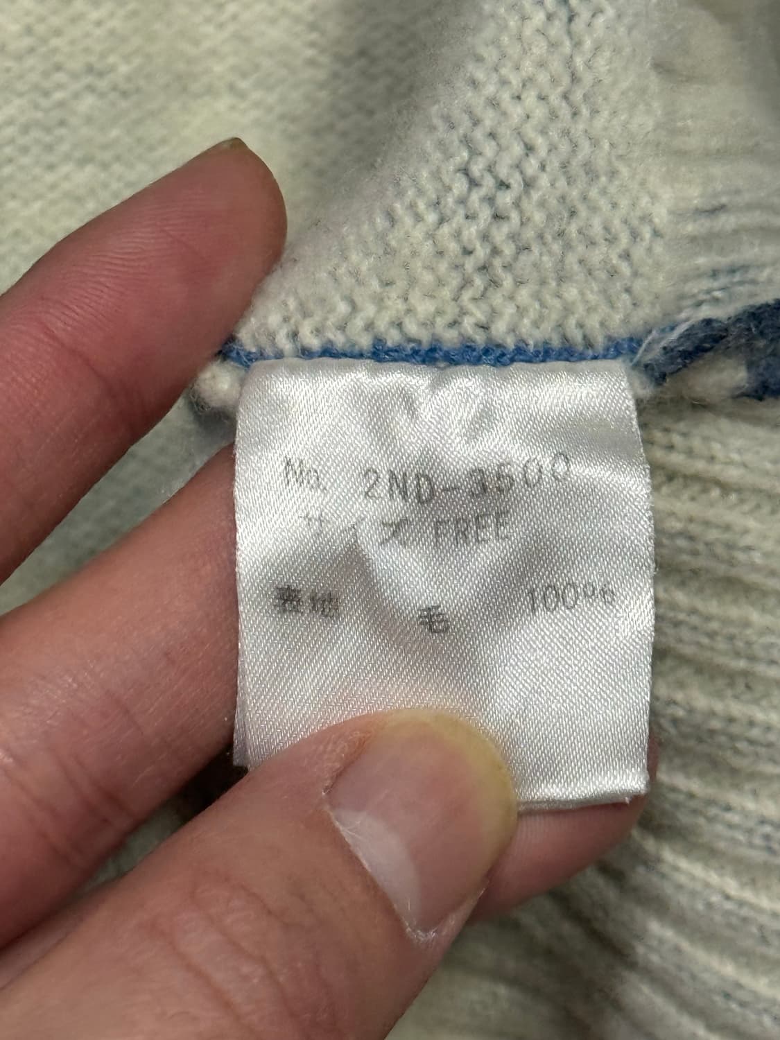 히스테릭 글래머 아카이브 하트패턴 울 100% 가디건 자켓 상품이미지6