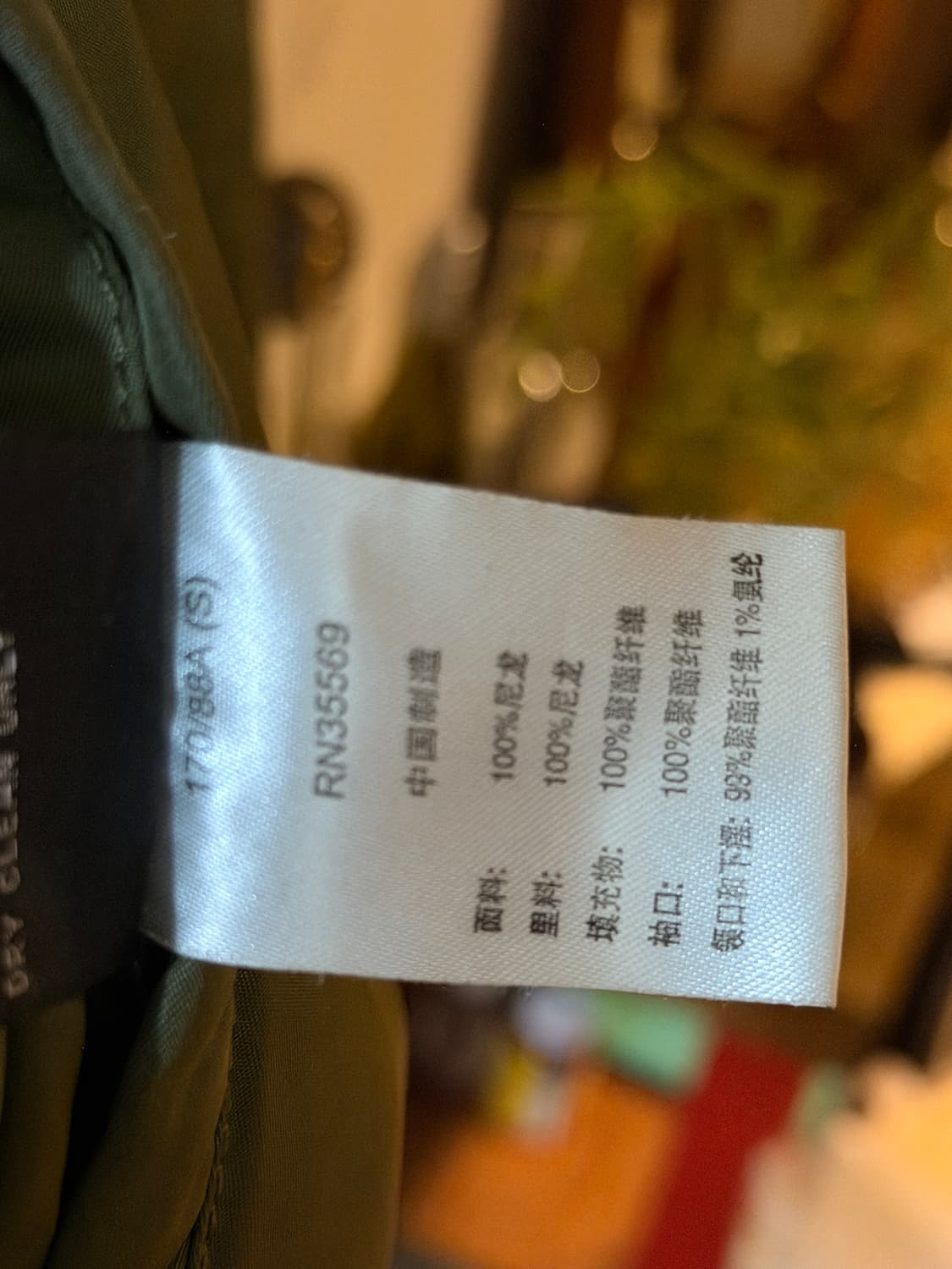 알파인더스트리 MA-1 상품이미지6