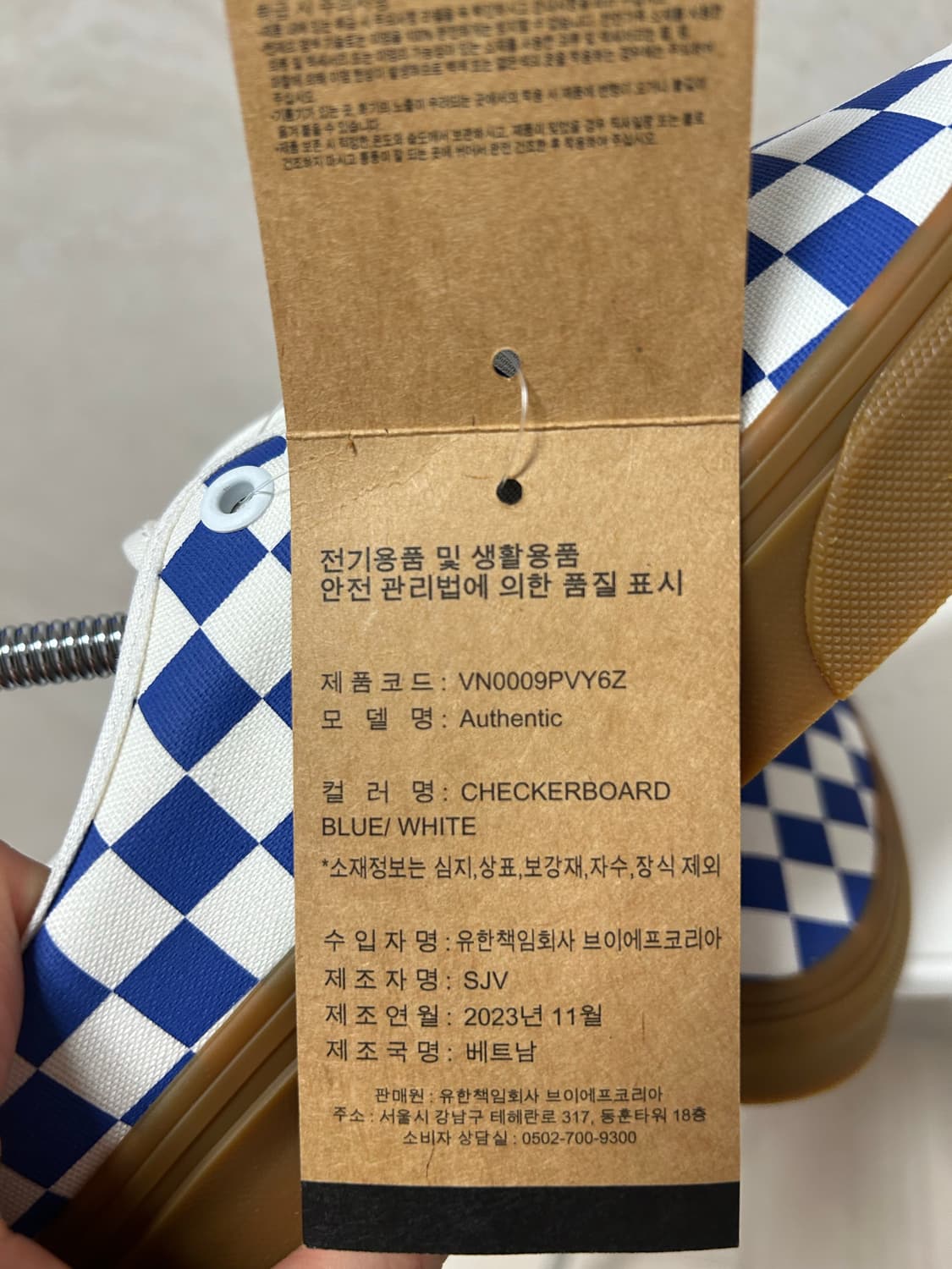 (255) 반스 어센틱 체커보드 검솔 상품이미지7