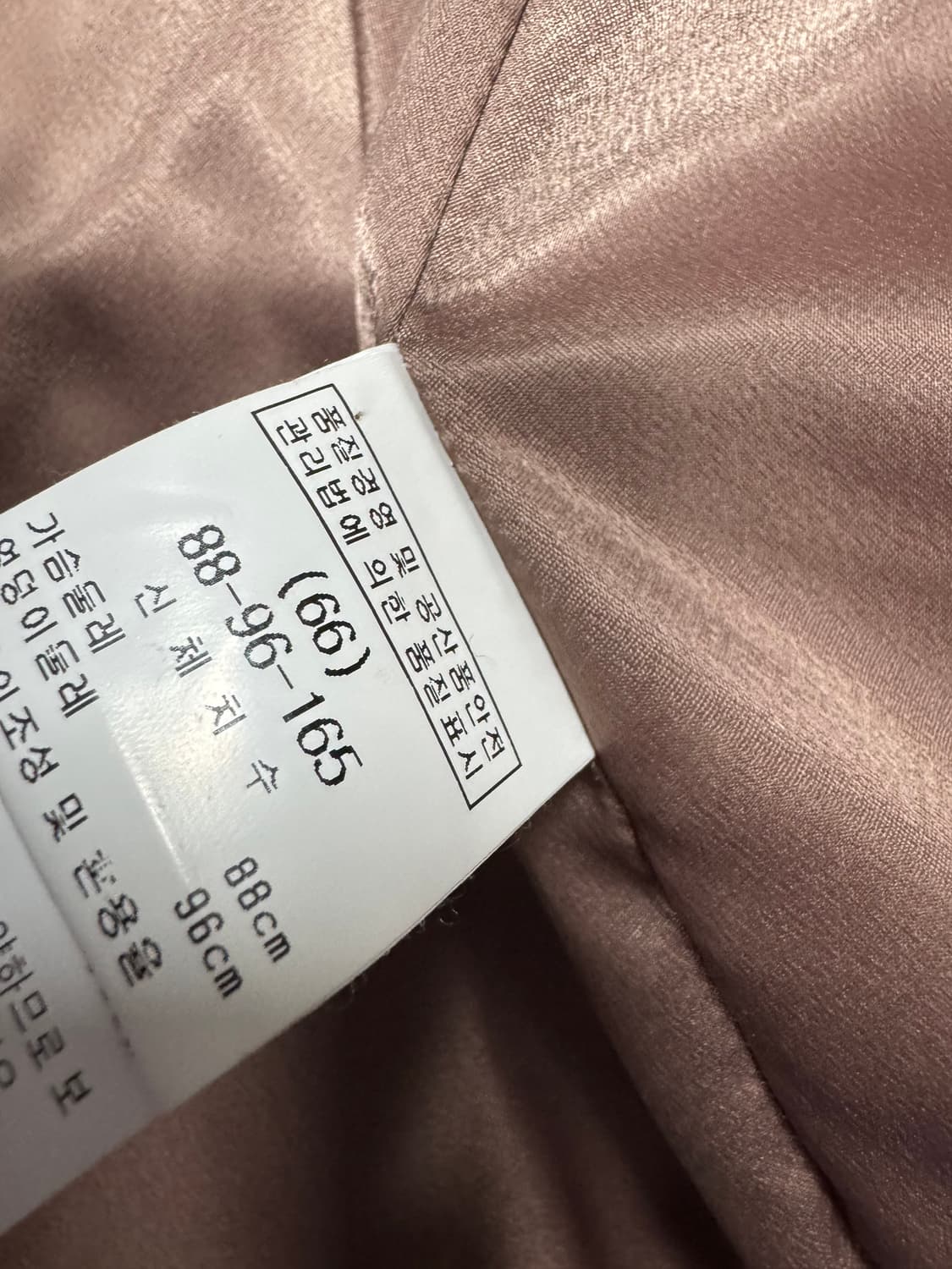 잘루즈 밍크 상품이미지5