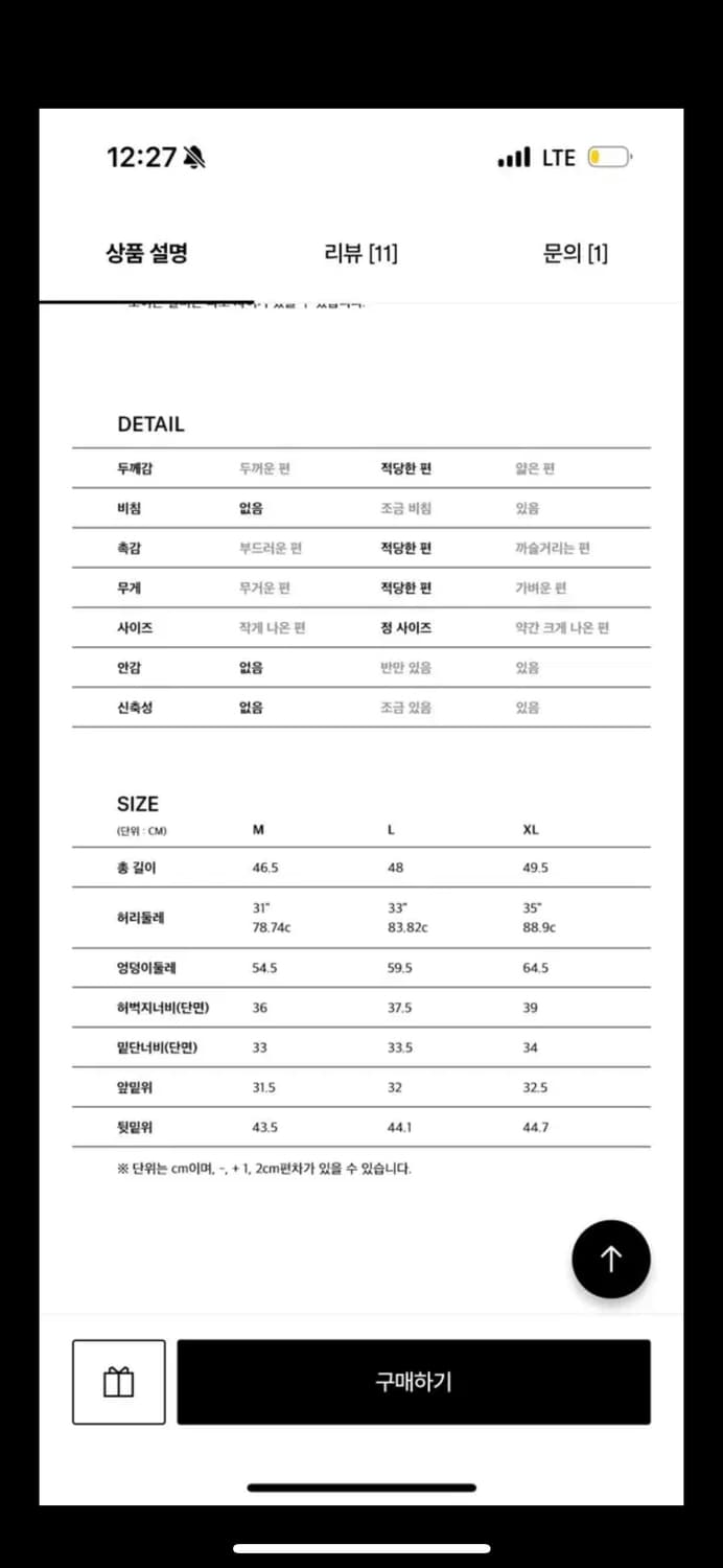 EQL Tailored Shorts 버뮤다 슬랙스 쇼츠 블랙 L 상품이미지4