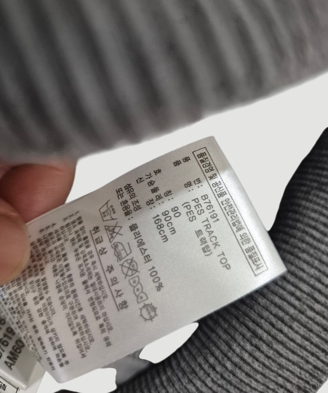 아디다스 여자 트랙탑 져지자켓 상품이미지4