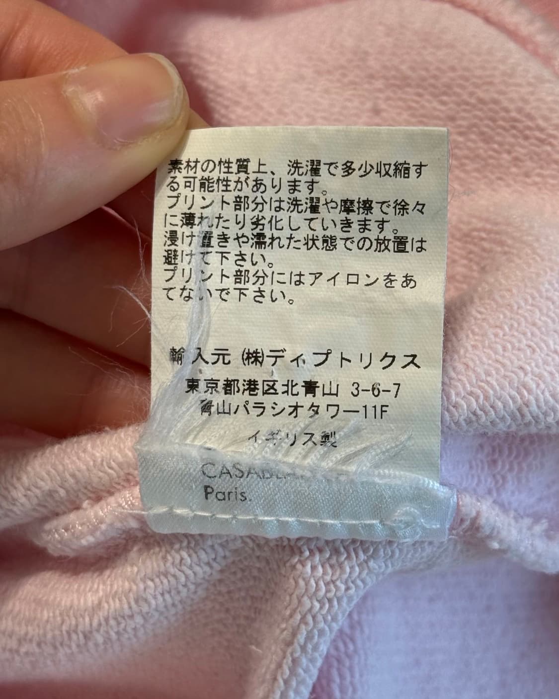 카사블랑카 핑크 프린팅 스웻 셔츠 상품이미지9
