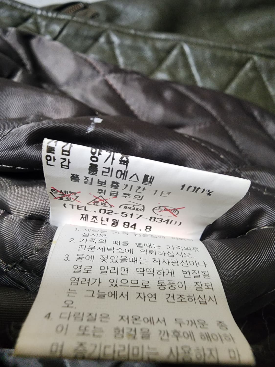 90's 빈티지 까슈 양가죽 항공 점퍼 자켓 공용 상품이미지6