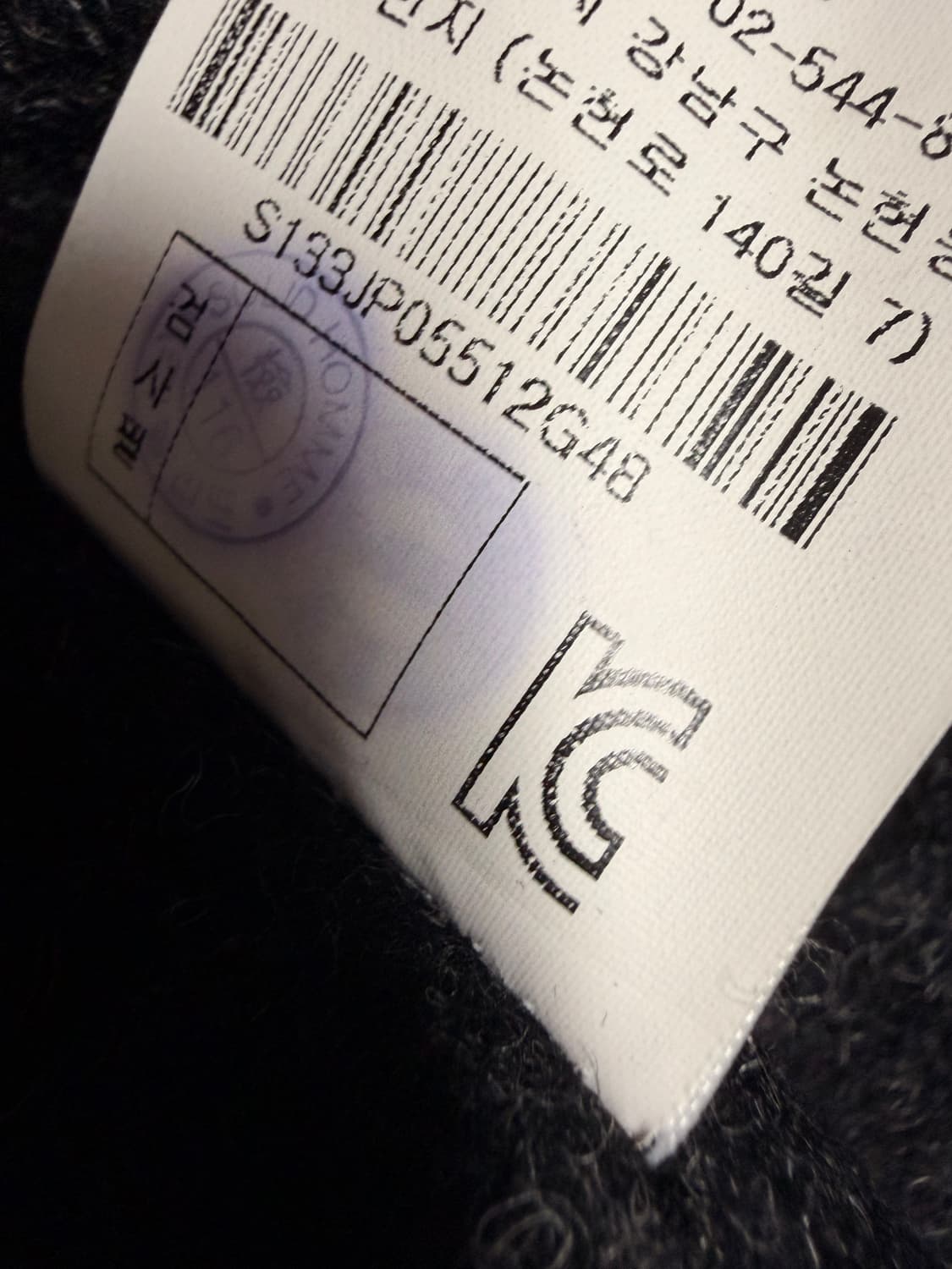 솔리드옴므 가죽배색자켓 100 상품이미지3