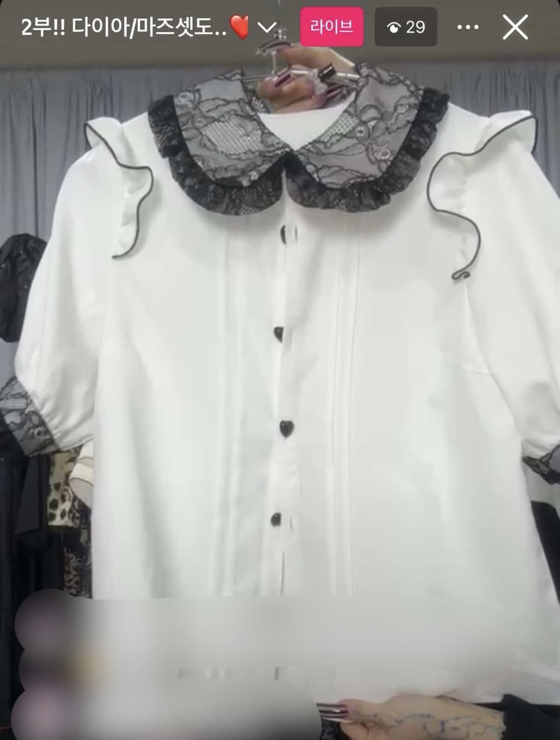 Dear my love lace collar blouse 상품이미지1