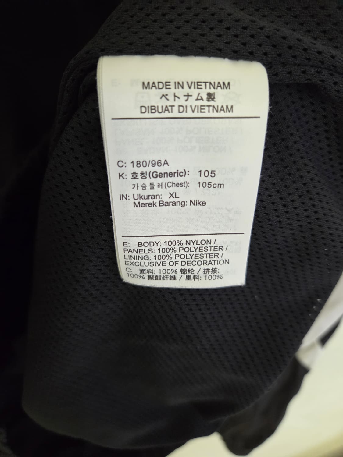 나이키 빅스우시 바람막이 XL 블랙 상품이미지5