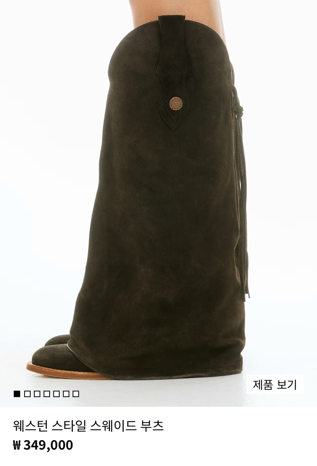 H&M 로레나 사라비아 부츠 상품이미지1