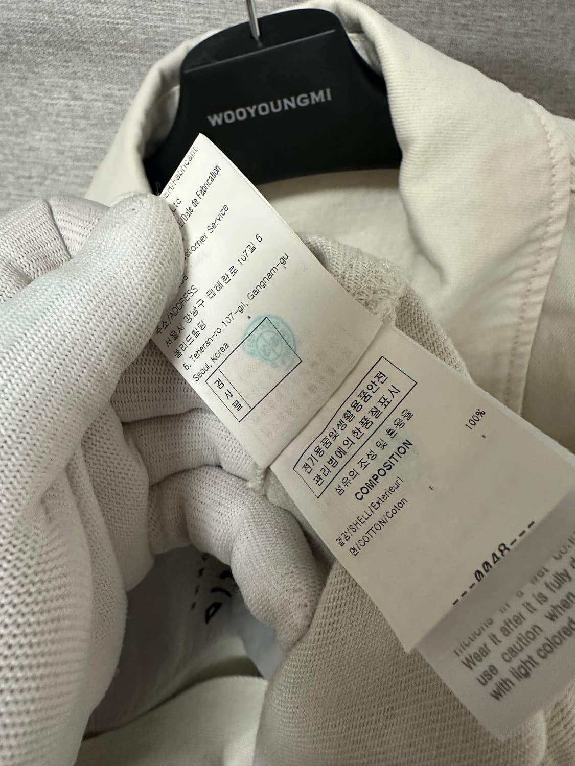 솔리드옴므 그레이다잉 트러커자켓 아이보리 (46)   상품이미지4