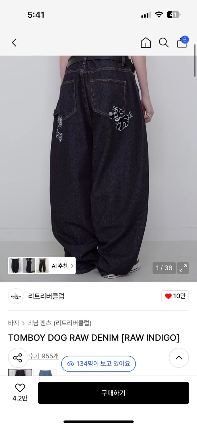 리트리버클럽 TOMBOY DOG RAW DENIM [RAW INDIGO] 상품이미지1