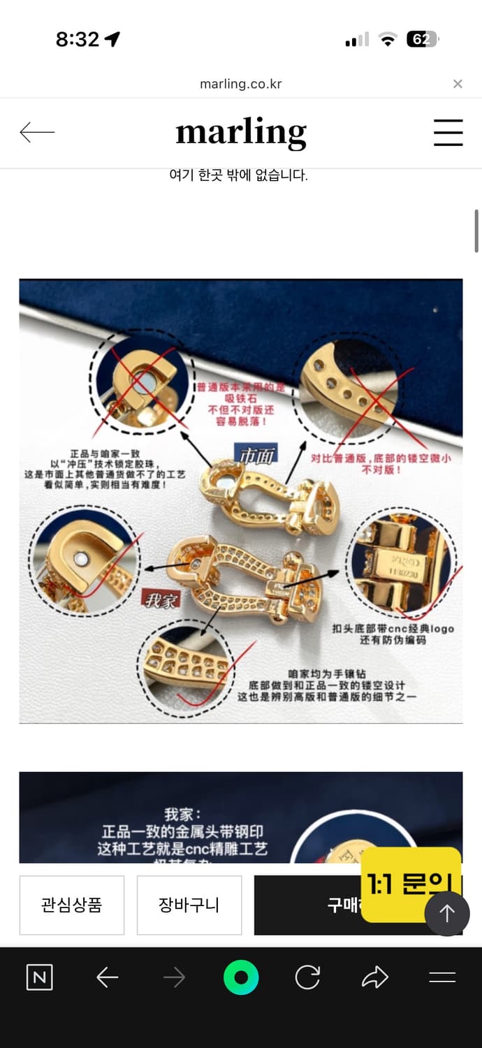 (새상품)ㅁㄹ프레드포스텐 올파베 라지 ㅍㅍ 상품이미지4