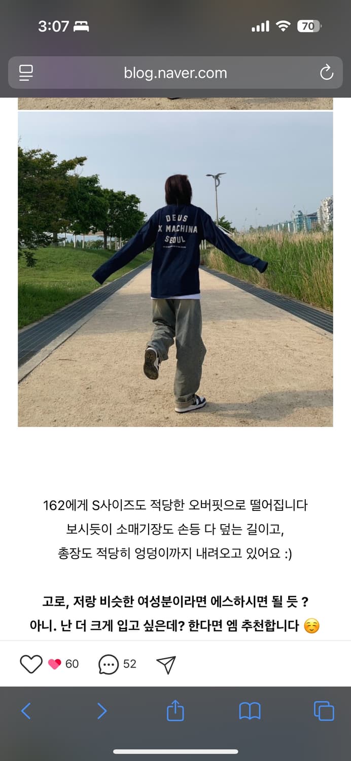 데우스 엑스 마키나 서울 롱슬리브 s 네이비 새상품 상품이미지4