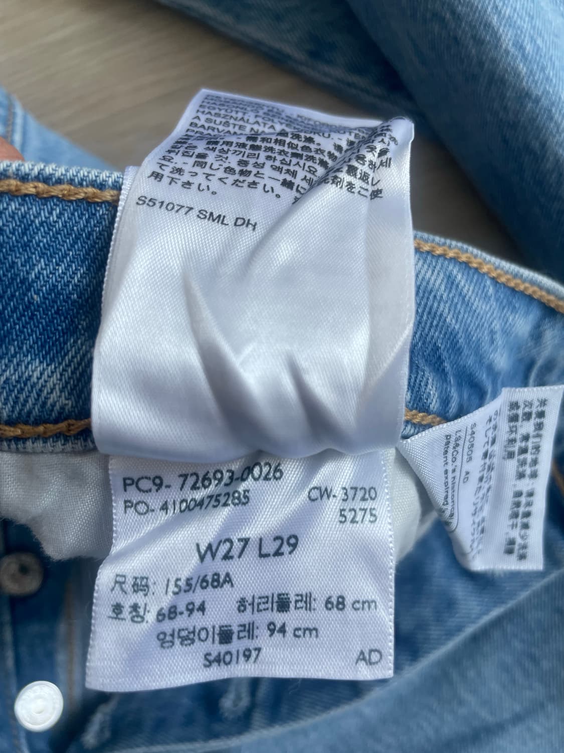 리바이스 립케이지 tango gossip 탱고 가십 27 상품이미지10