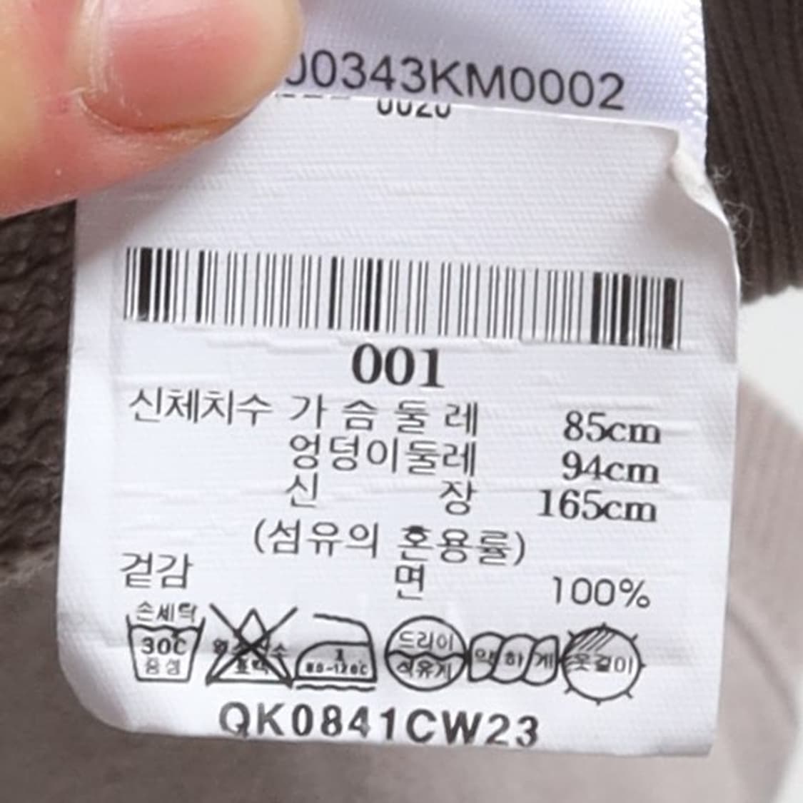 메종 키츠네 Maison Kitsune Logo sweatshirt 상품이미지8