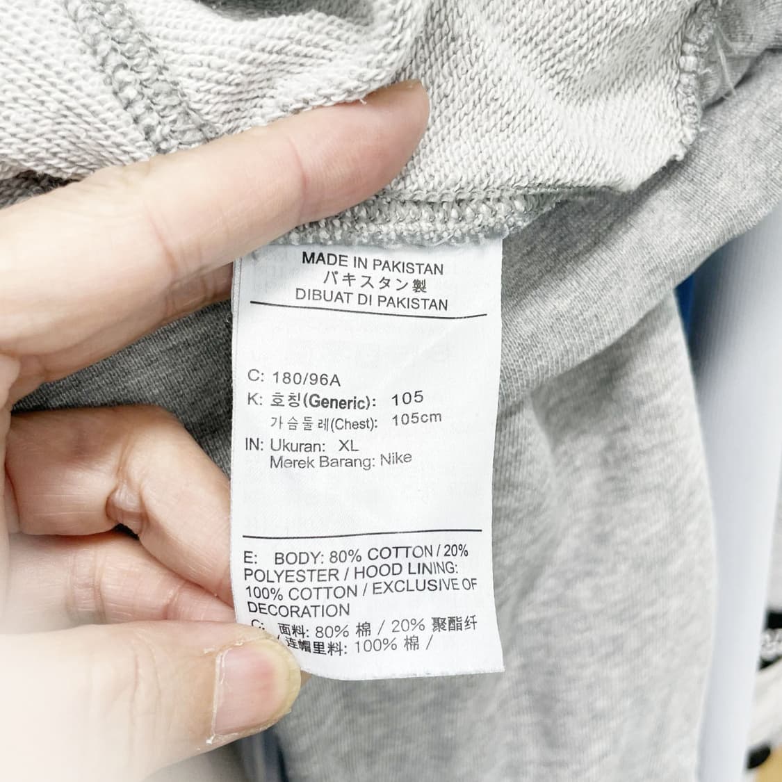 나이키 남성트레이닝셋 XL  상품이미지5