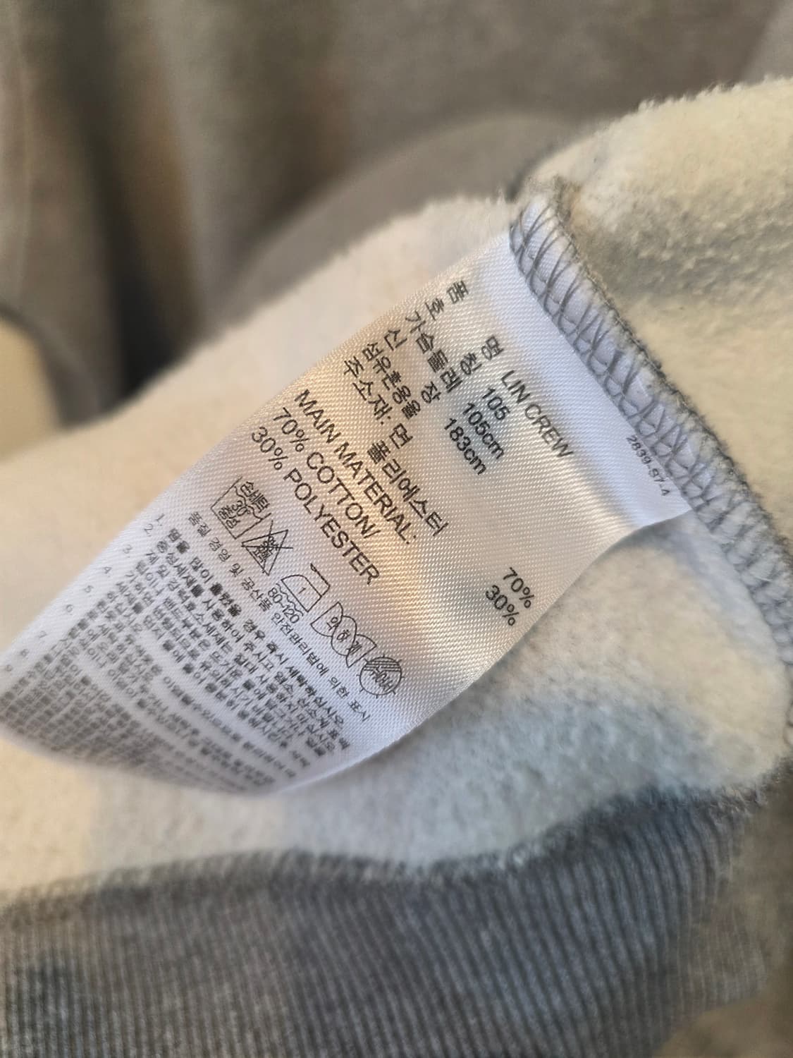 아디다스 Sport Essentials 맨투맨 105 상품이미지5